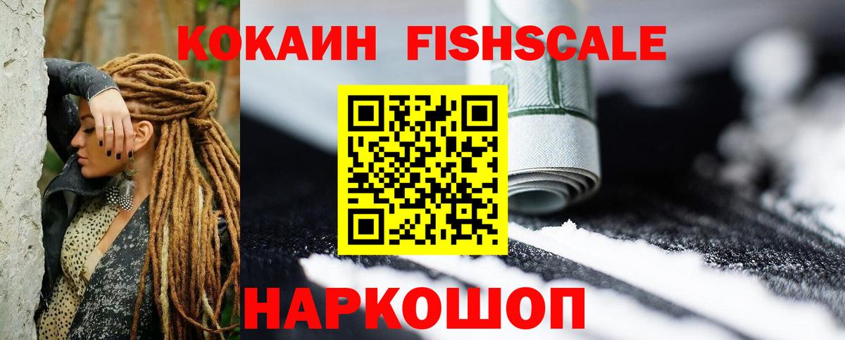 КОКАИН 98% Моздок