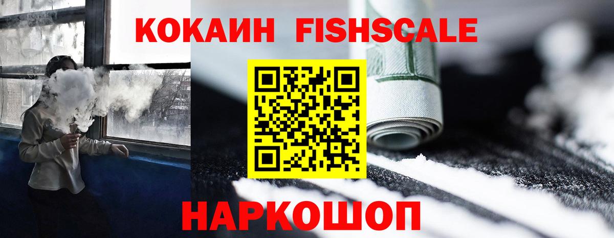 Моздок  КОКАИН 97%  Cocaine 98%  Вход с VPN 