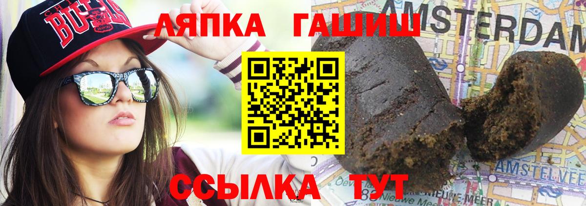 Моздок  Гашиш индика сатива  Вход с VPN  ГАШИШ hashish 