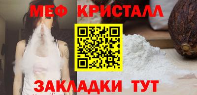 прущая мука Гусь-Хрустальный