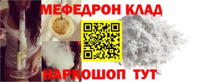 кокаин VHQ Ставрополь
