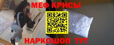 прущая мука Гусь-Хрустальный