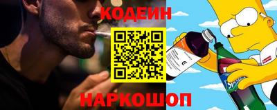 кокаин Гусиноозёрск