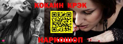прущая мука Гусь-Хрустальный