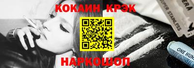 кокаин Гусиноозёрск