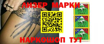 кокаин Гусиноозёрск