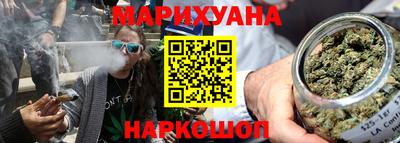 марихуана Гусев