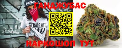 марихуана Гусев