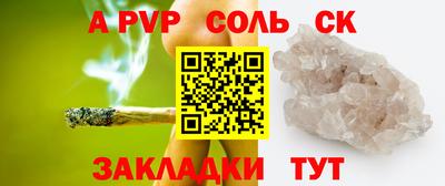 марихуана Гусев
