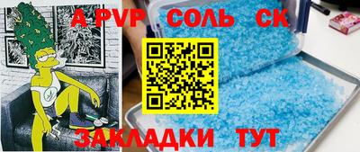 прущая мука Гусь-Хрустальный