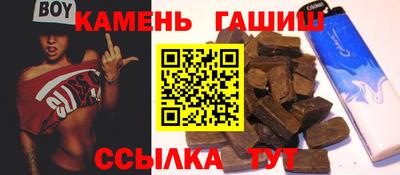 марихуана Гусев