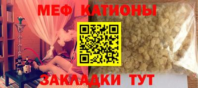 прущая мука Гусь-Хрустальный