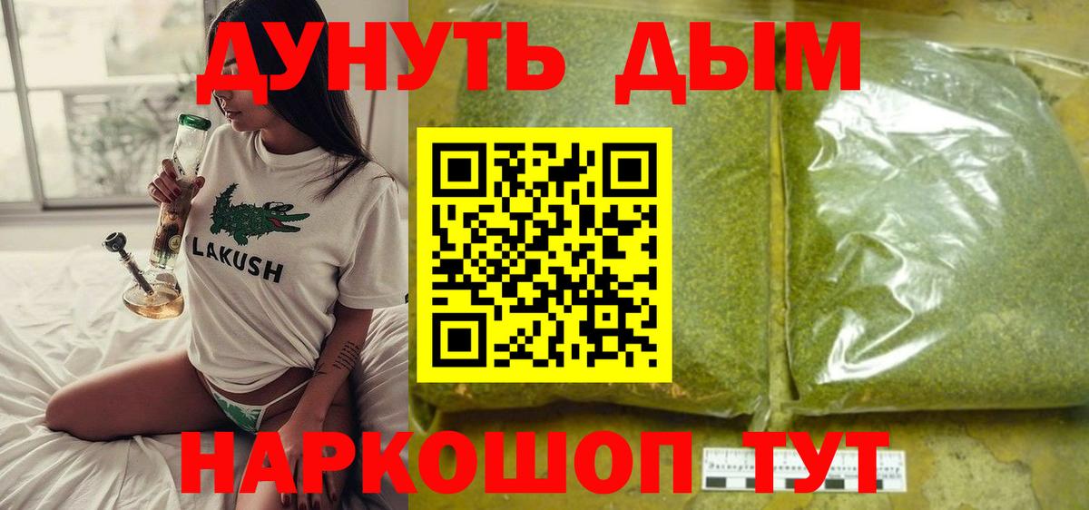 Конопля конопля Моздок