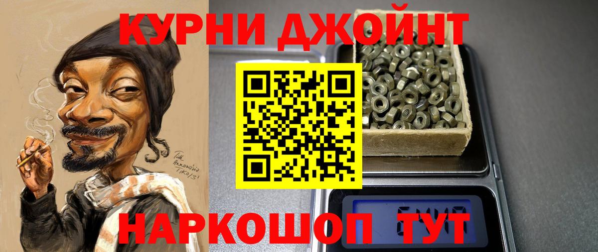 Каннабис VHQ  Марихуана марихуана  Моздок  МАРИХУАНА Ganja  Вход с VPN 